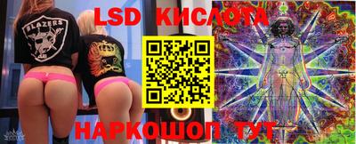 бутик Гай