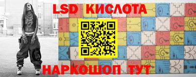 бутик Гай