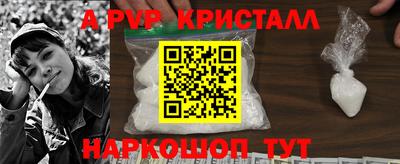 соль ск Гагарин
