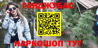бутик Гай