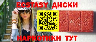 бутик Гай