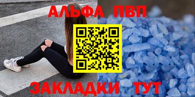 соль ск Гагарин