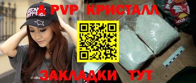 крисы Гатчина