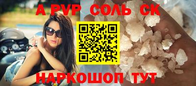 крисы Гатчина