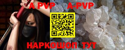 бутик Гай