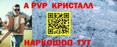 соль ск Гагарин
