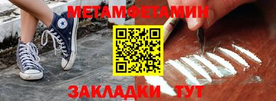 бутик Гай