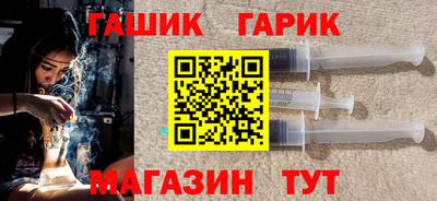 бутик Гай