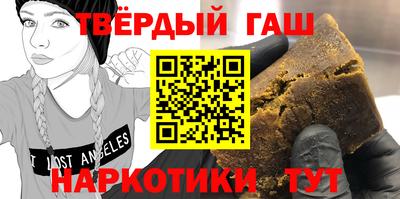 бутик Гай