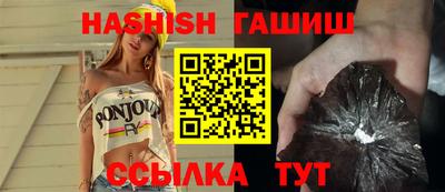 бутик Гай