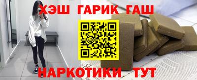 крисы Гатчина