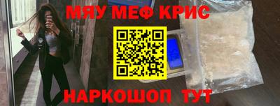 бутик Гай