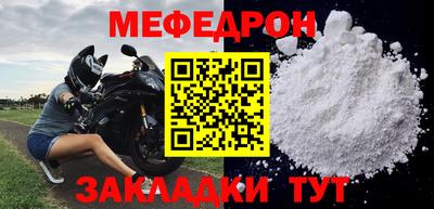 бутик Гай