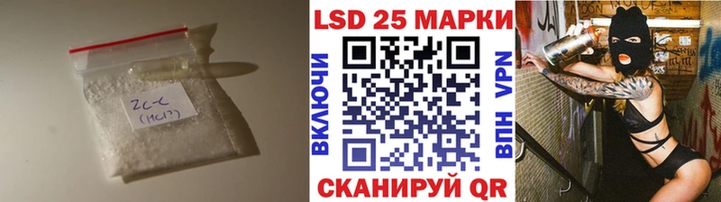LSD-25 экстази кислота  Лосино-Петровский 