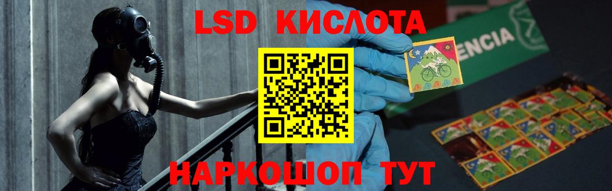 Лсд 25 экстази ecstasy Лосино-Петровский