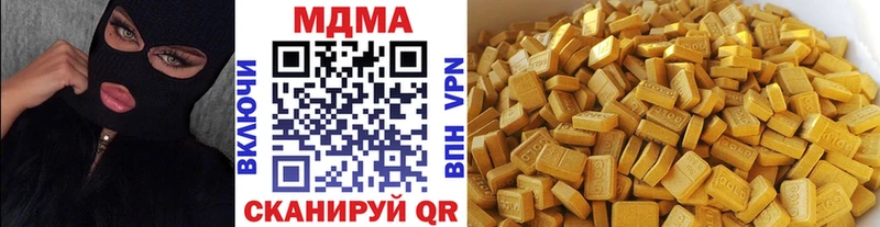 omg ССЫЛКА  Лосино-Петровский  МДМА Molly 