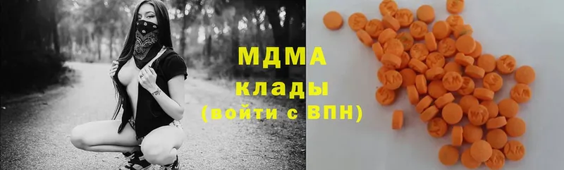 MDMA молли  магазин продажи   площадка наркотические препараты  Лосино-Петровский 