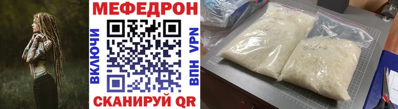 Мефедрон VHQ  Лосино-Петровский 