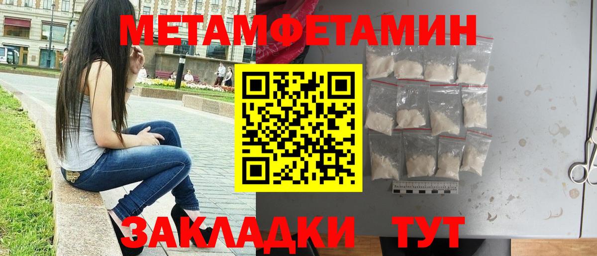 ГАШИШ  Меф МЯУ МЯУ кристаллы  Вход с VPN  МДМА  Купить  Лосино-Петровский  МАРИХУАНА 