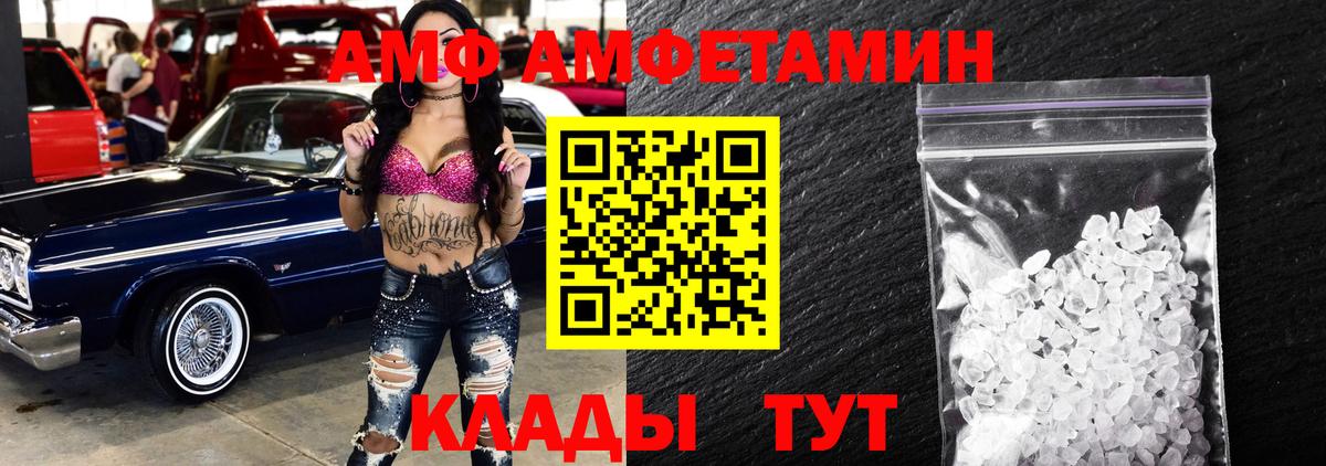 Первитин  Первитин мет  Вход с VPN  Лосино-Петровский 