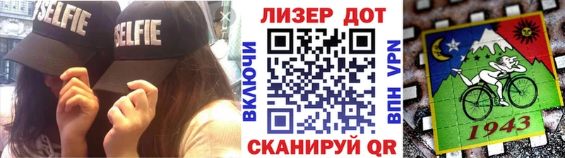 купить закладку  Лосино-Петровский  даркнет формула  Марки 25I-NBOMe 1500мкг 