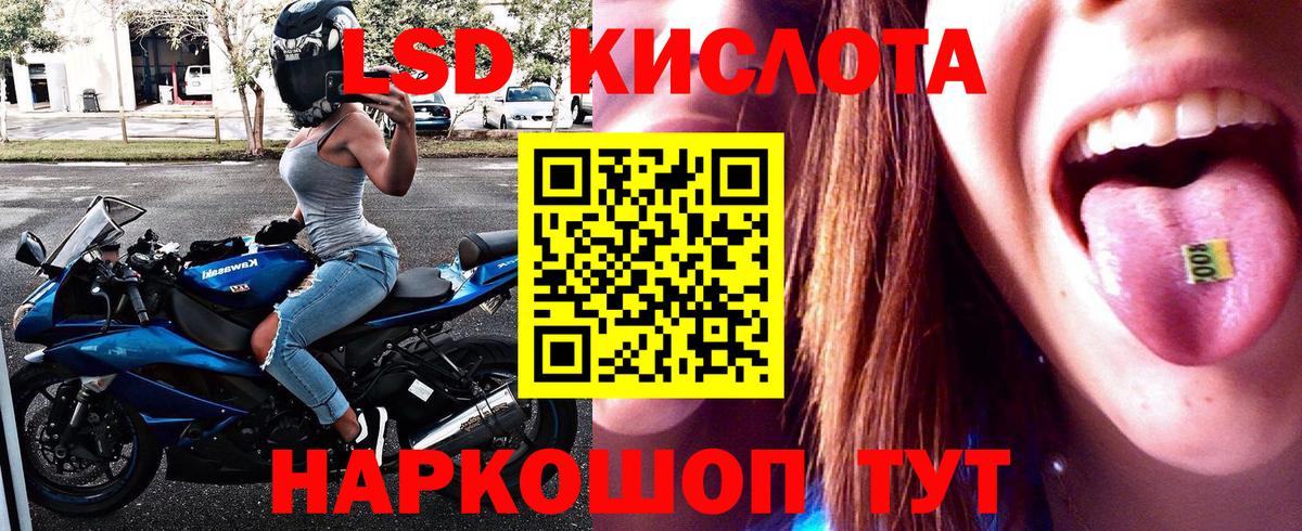 Марки NBOMe 1,8мг  Вход с VPN  Лосино-Петровский 