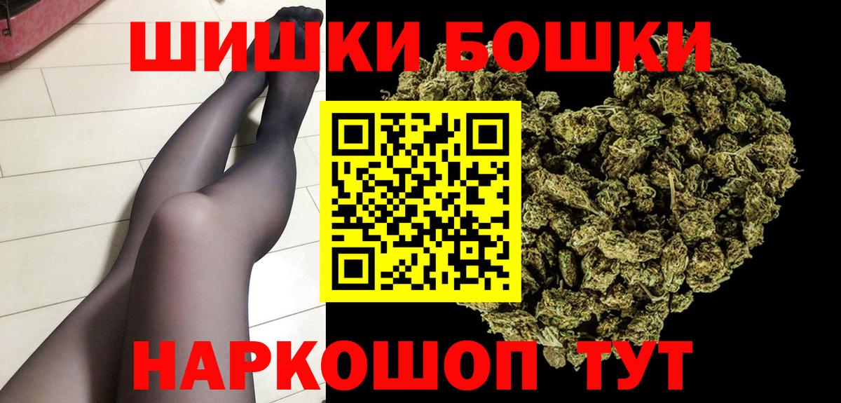 Лосино-Петровский  Конопля марихуана  Бошки Шишки тримм  Вход с VPN 